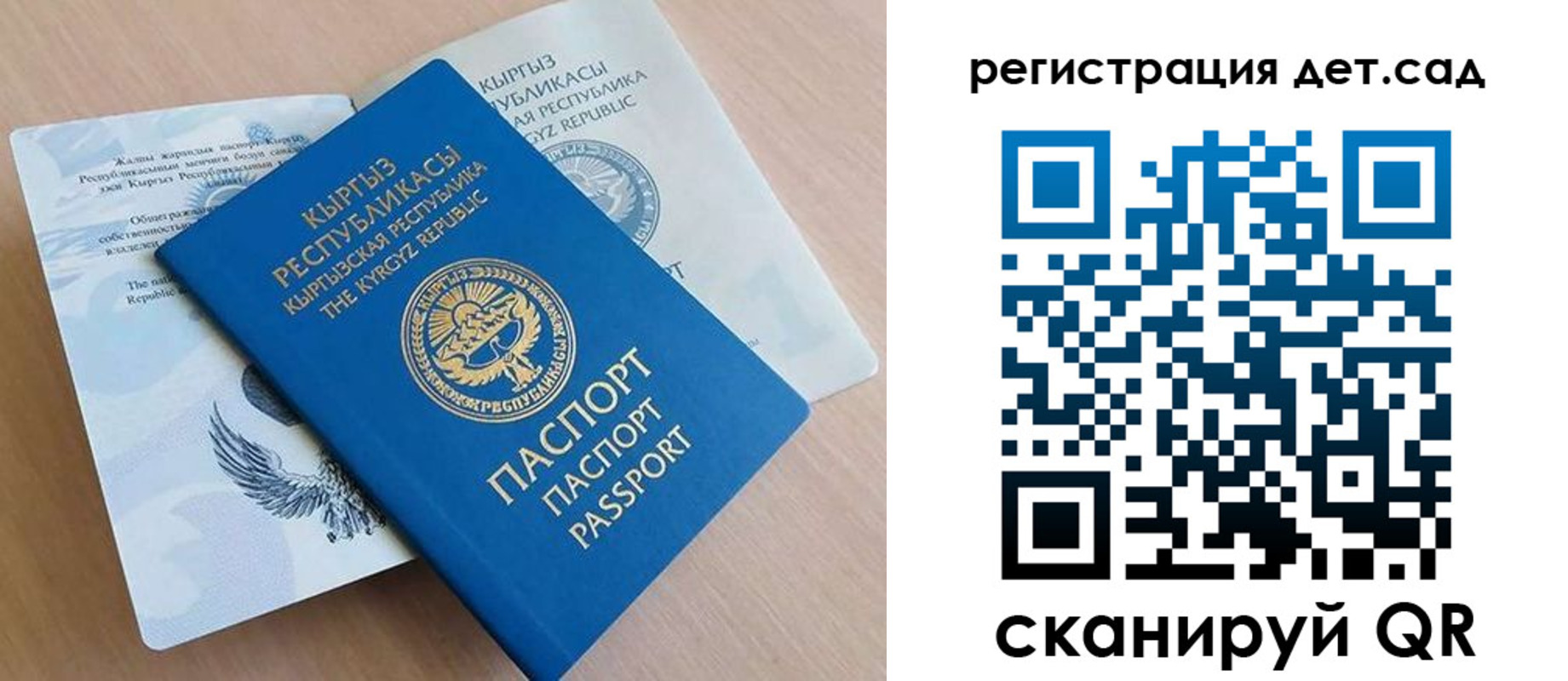 регистрация в Сарапуле
