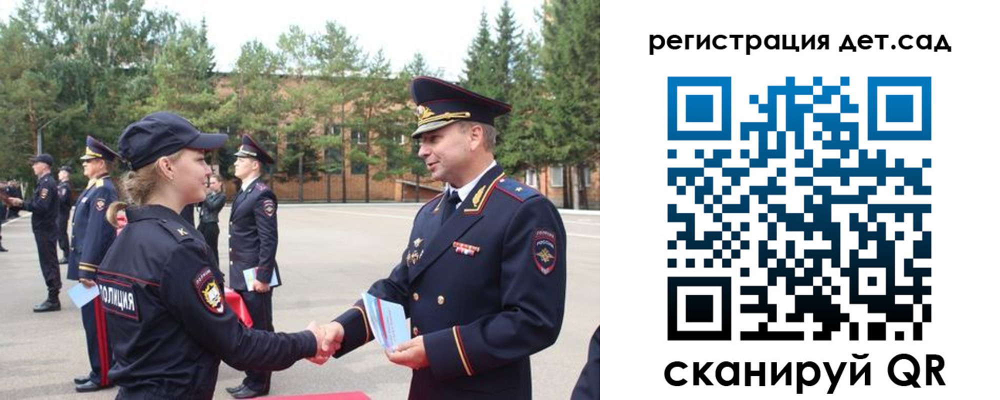 прописка в Сарапуле