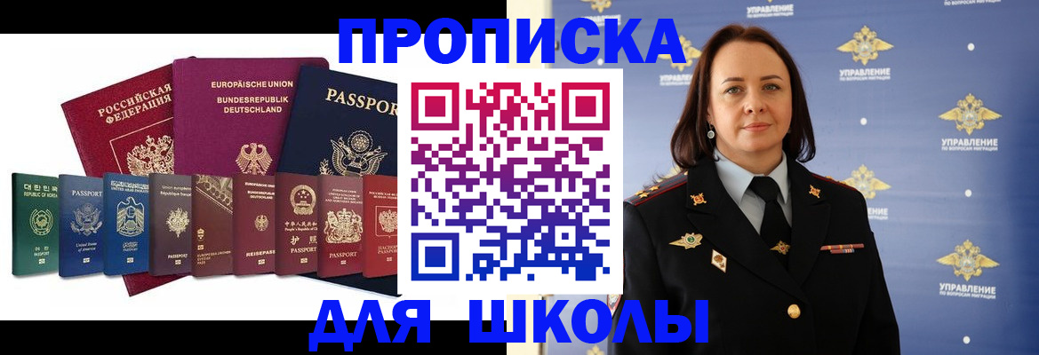 временная регистрация надежно в Сарапуле