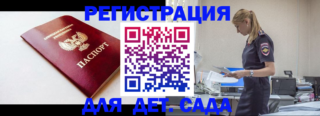 временная регистрация в Сарапуле